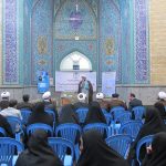 طرح اوقات فراغت