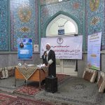 طرح اوقات فراغت