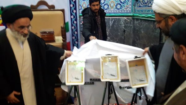 رونمایی از سند تک برگ امامزاده هاشم دماوند