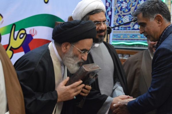 همایش وقف علم و فناوری دماوند