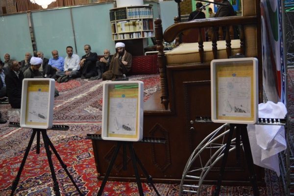 واقفان نیک اندیش دماوند