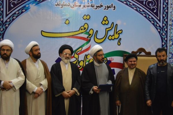 واقفان نیک اندیش دماوند