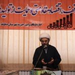 اراضی وقفی در شهرستان دماوند (4)
