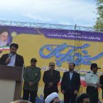 راهپیمایی 13 آبان دماوند سال 97