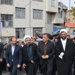 راهپیمایی 13 آبان دماوند