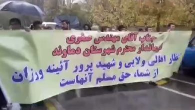 اعتراض اهالی روستای آیینه‌ورزان دماوند