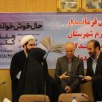 حسین محمدی رئیس اداره کتابخانه‌های عمومی شهرستان دماوند (1)