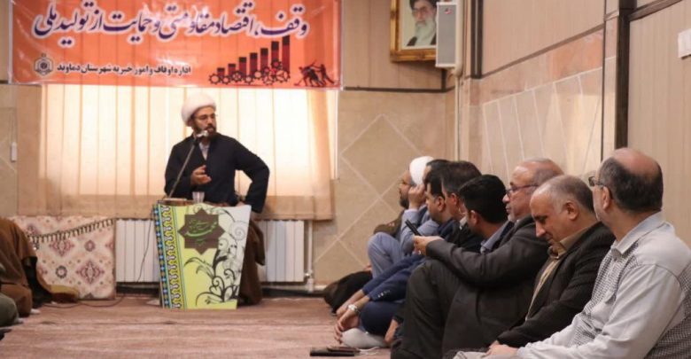 رئیس اداره اوقاف و امور خیریه شهرستان دماوند (4)