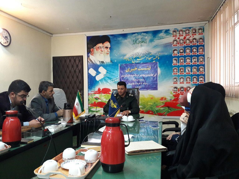 لوگوی ناحیه مقاومت بسیج دماوند (1)