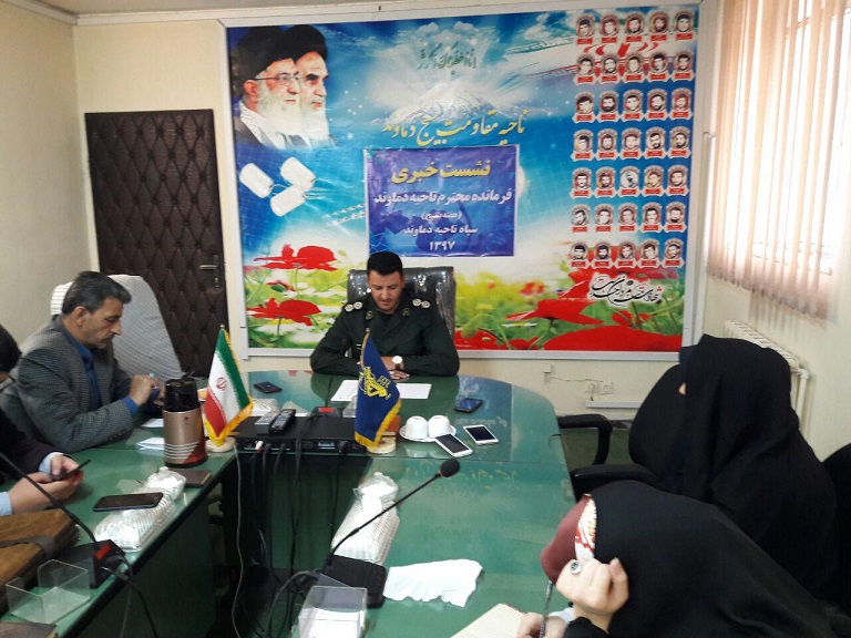 لوگوی ناحیه مقاومت بسیج دماوند (1)