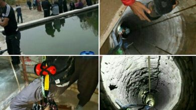 مرگ مادر کودک سقوط چاه مهرآباد رودهن