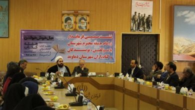 میثم کریمانی معاون مرکز رسیدگی به امور مساجد شرق استان تهران
