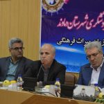 نشست کارگروه میراث فرهنگی، صنایع‌دستی و گردشگری شهرستان دماوند