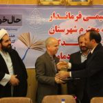 کتابخانه های شهرستان دماوند  (1)