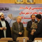 کتابخانه های شهرستان دماوند  (1)