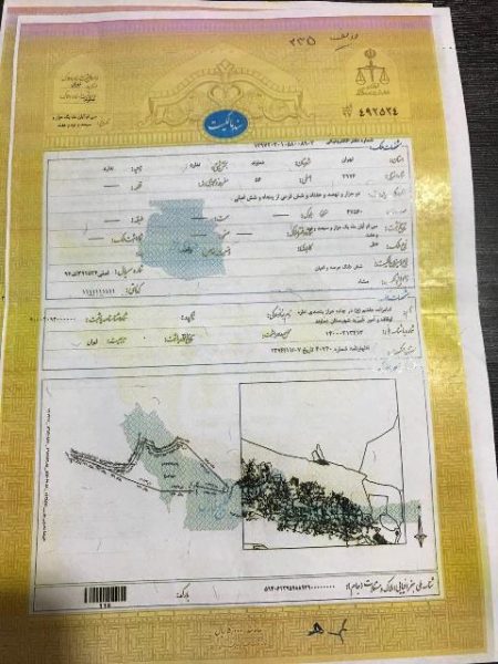 اخذ سند تک برگی برای بقعه امامزاده هاشم دماوند جهت تثبیت مالکیت