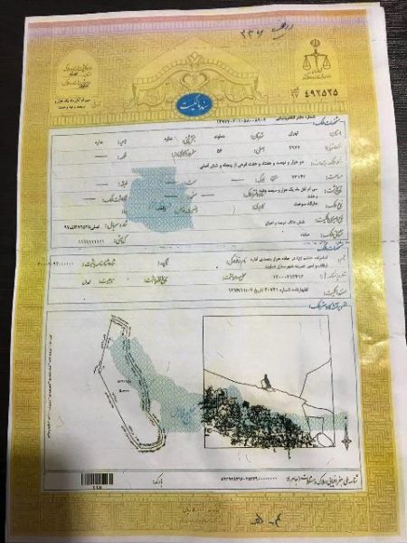 اخذ سند تک برگی برای بقعه امامزاده هاشم دماوند جهت تثبیت مالکیت