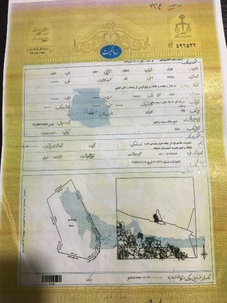 اخذ سند تک برگی برای بقعه امامزاده هاشم دماوند جهت تثبیت مالکیت