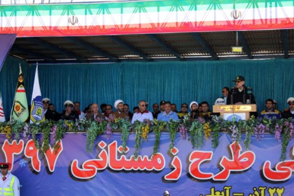 رزمایش زمستانی 97 در پیست اسکی آبعلی