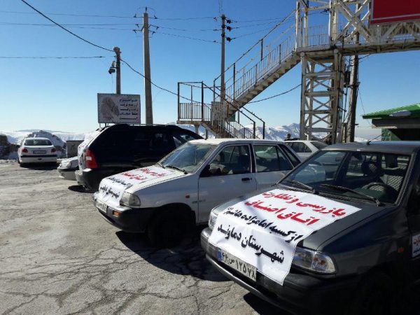 مانور بازرسی و نظارت اتاق اصناف در امامزاده هاشم دماوند