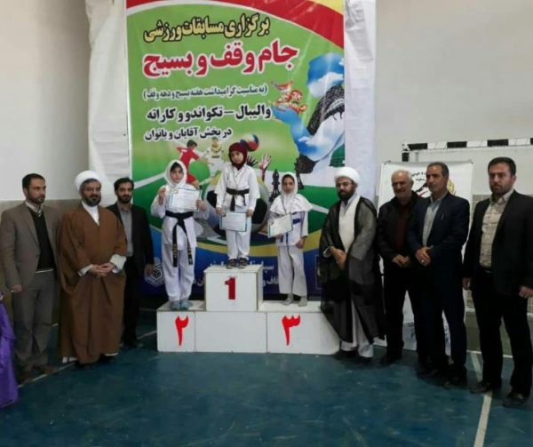 مسابقات کاراته کنترلی بانوان دماوند