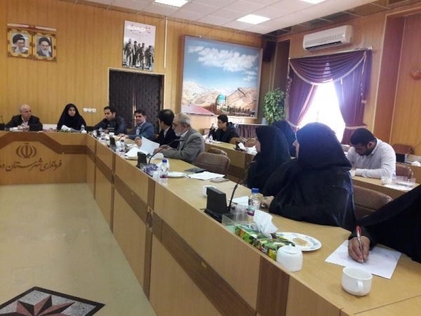 همایش ملی سرمایه‌گذاری در دماوند