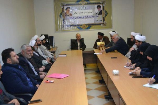 کارگروههای فرهنگی و مذهبی اداره تبلیغات اسلامی شهرستان دماوند