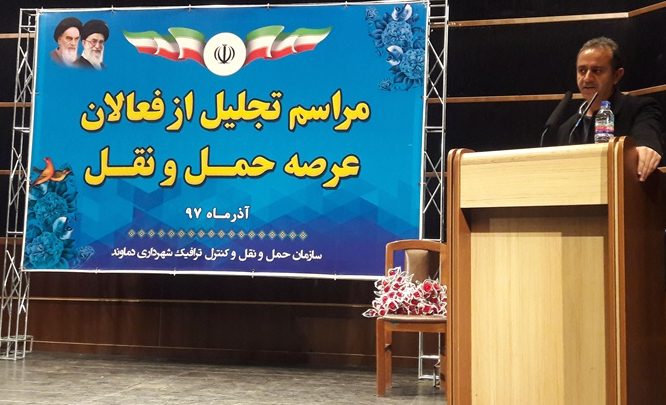 عباس صفری شهردار دماوند