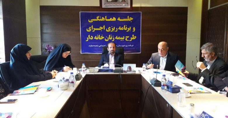 اجرای طرح بیمه زنان خانه دار شهرستان دماوند