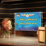 تجلیل از فعالان عرصه حمل و نقل شهری دماوند