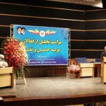 تجلیل از فعالان عرصه حمل و نقل شهری دماوند