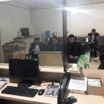 دفتر خدمات الکترونیک قضایی دماوند