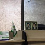 دفتر خدمات الکترونیک قضایی گیلاوند