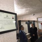 دفتر خدمات الکترونیک قضایی دماوند