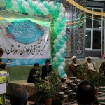 مجمع قرآنی نوجوانان دماوند