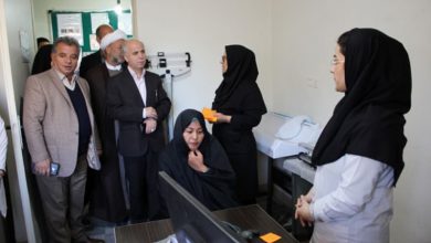 مرکز بهداشتی درمانی آبسرد