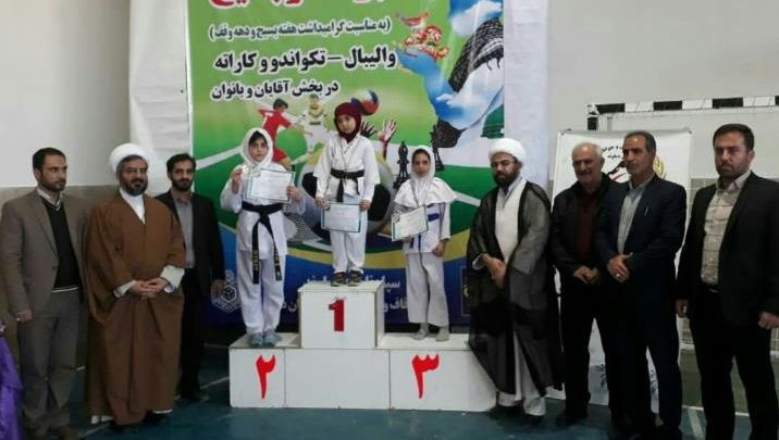 مسابقات کاراته کنترلی بانوان دماوند