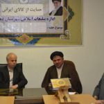کارگروه‌های فرهنگی و مذهبی اداره تبلیغات اسلامی شهرستان دماوند