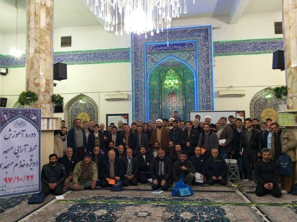 دوره آموزشی محیط آرایی مسجد ویژه خدام مساجد شرق استان تهران (1)