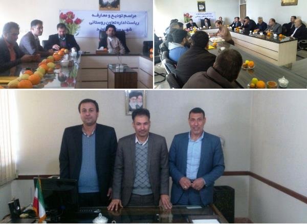 فرامرز شعبانی به‌عنوان رئیس اداره تعاون روستایی شهرستان دماوند