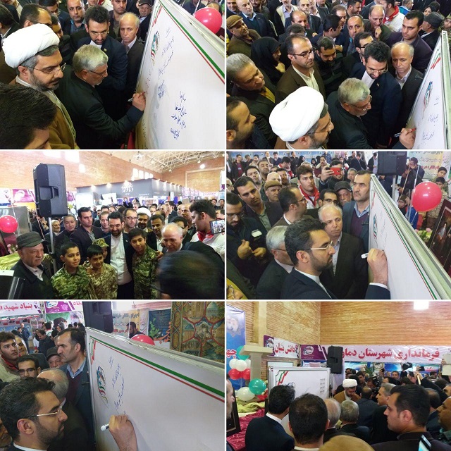 رونمایی از تمبر چهل سالگی انقلاب اسلامی در دماوند