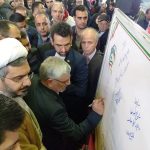 نمایشگاه دستاوردهای 40 ساله انقلاب دماوند