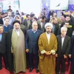 نمایشگاه دستاوردهای 40 ساله انقلاب دماوند