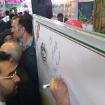 نمایشگاه دستاوردهای 40 ساله انقلاب دماوند