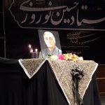 نکوداشت استاد حسین نوروزی احمدآبادی در دماوند (1)