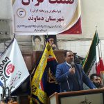 همایش بزرگ صنعت‌گران تراشکار و ریخته‌گر دماوند (1)