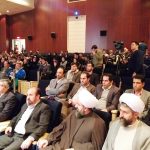 همایش رویش جوانه ها در دانشگاه آزاد دماوند