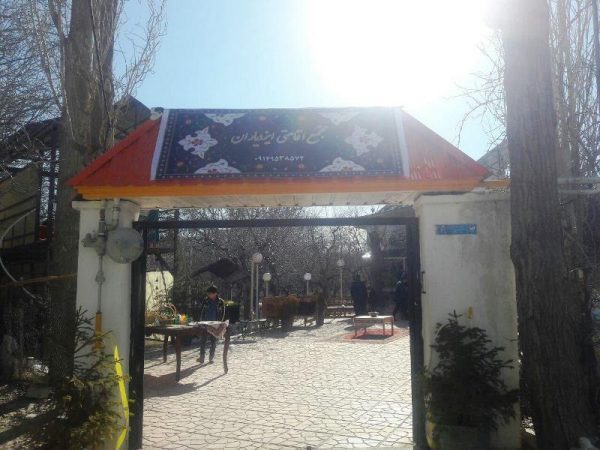 اقامتگاه بومگردی ایزدیار دماوند