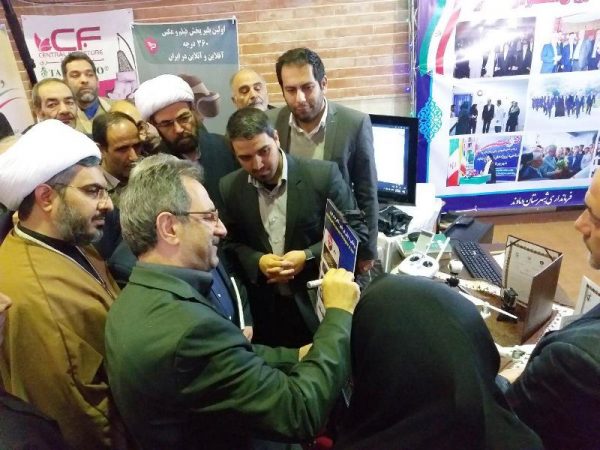 رونمایی نرم افزار پلیر 360 درجه در دماوند توسط استاندار تهران