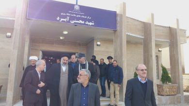 افتتاح ساختمان جدید مرکز خدمات جامع سلامت شهید محسنی شهر آبسرد (5)